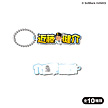 26 HAWKS×TVQコラボ シークレットアクリルネームキーチェーン（福岡ソフトバンク）