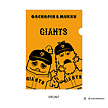 ガチャピン・ムック クリアファイル（読売）